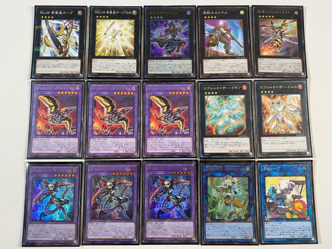 遊戯王　ダイノルフィアデッキ　本格構築　ダイノルフィアケントレギナ　テリジア