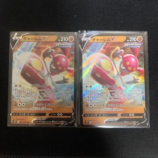 MedichamV RR Set of 2