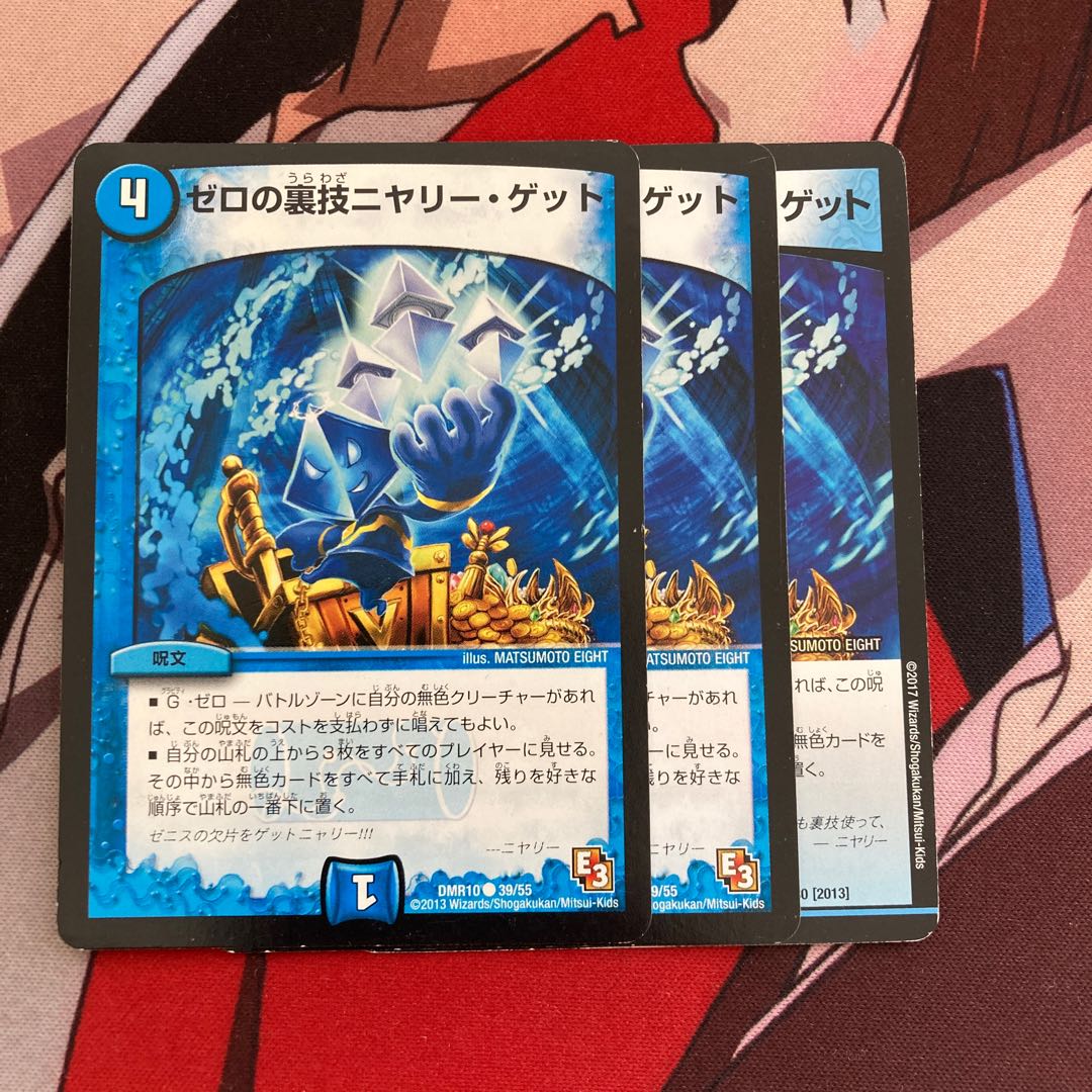 Zero backstabbing nyali get 557