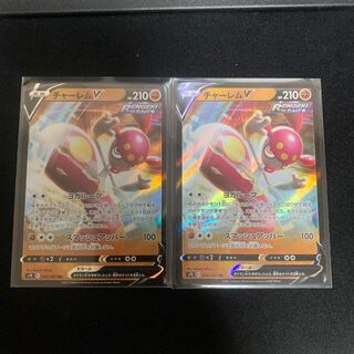 チャーレムV RR 2枚セット