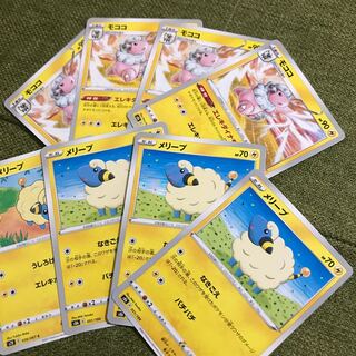 モココ　進化セット 1枚