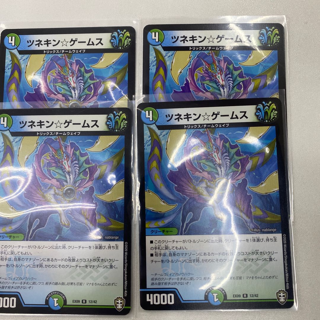 ツネキン☆ゲームス