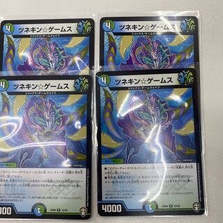 ツネキン☆ゲームス