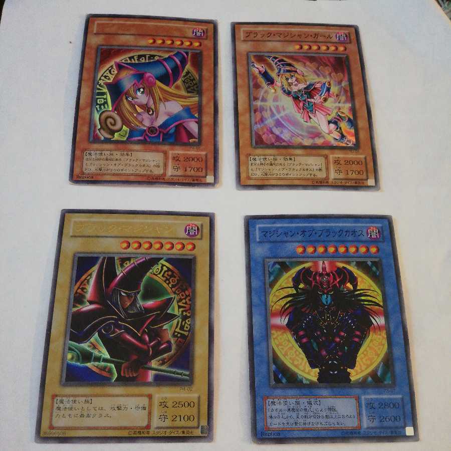 ブラック・マジシャンセット 値下げ