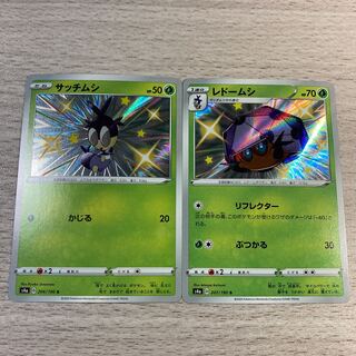 Special Price] S Rare Blipbug, Dottler