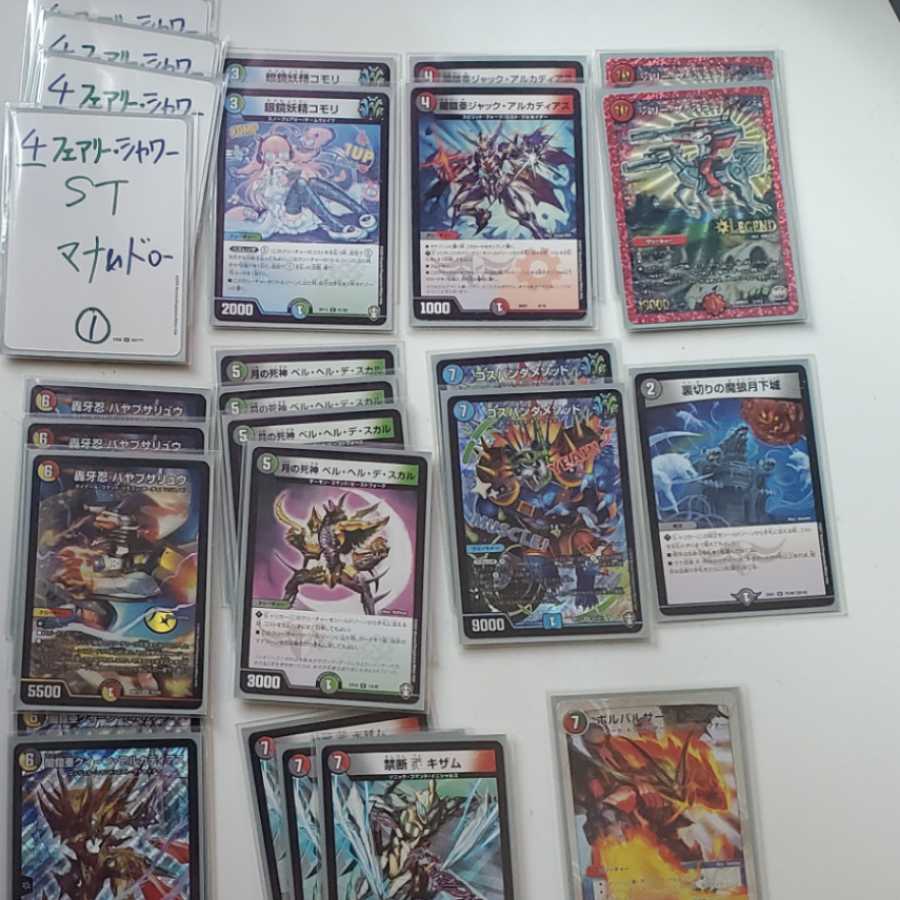 5Cジョリー 即購入可能