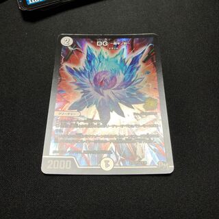 DG -The Time of Judgment