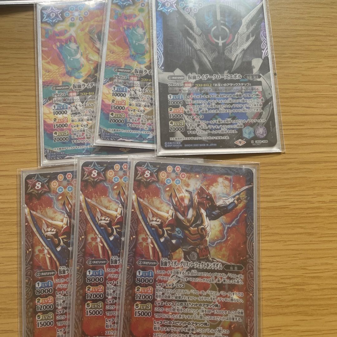 ビルドデッキ 1枚