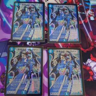 The King of Truth Wagner