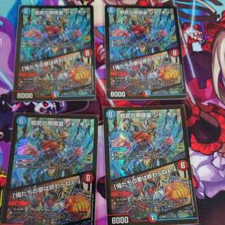 Infinity Emperor Jackie｜"Our dream will never end!