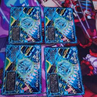 Dの博才 サイバーダイス・ベガス