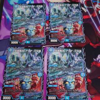 全員集合!アクア・三兄弟｜超次元ジェイシーエイ・ホール