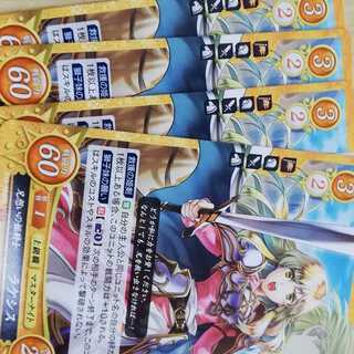 兄想いの姫騎士　ラケシス　４枚セット　P19　ファイアーエムブレムサイファ