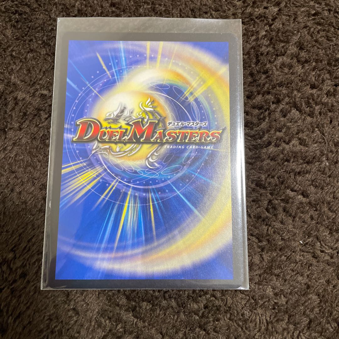 砕慄接続 グレイトフル・ベン