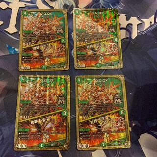 Q.Q.QX.｜終葬 5.S.D.