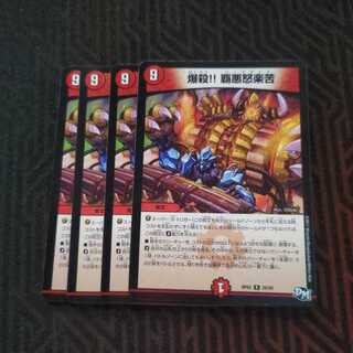 Explosion! Ha'aa anger, ha'aa joy, ha'aa pain