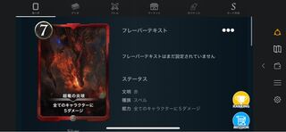 シルバー3点セット