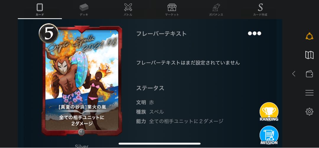 シルバー3点セット