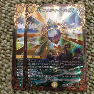 Novarti A Rosa's (Ultra Golden Card Specification) 2 cards