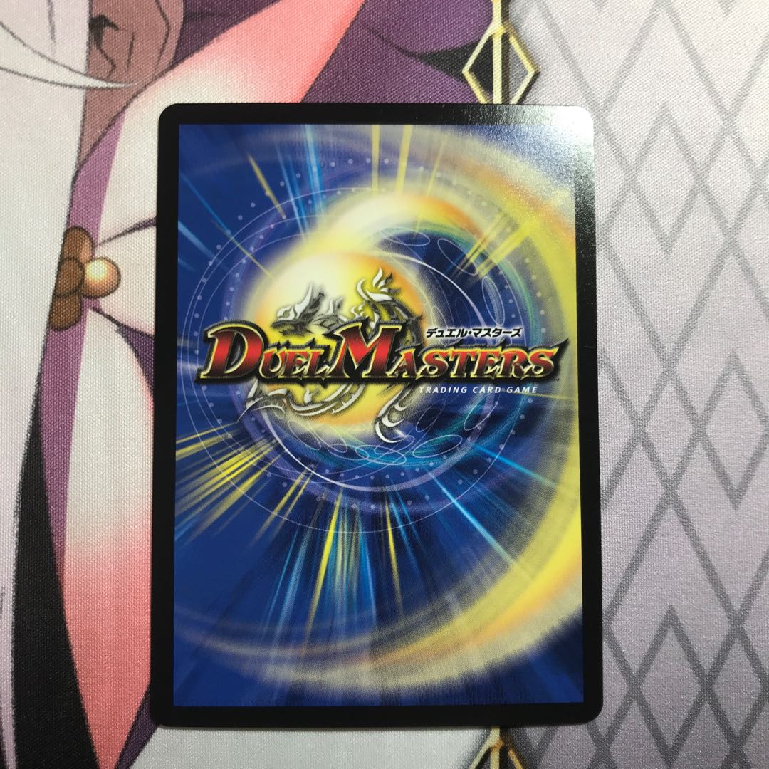 Forbidden Momo Kingdom