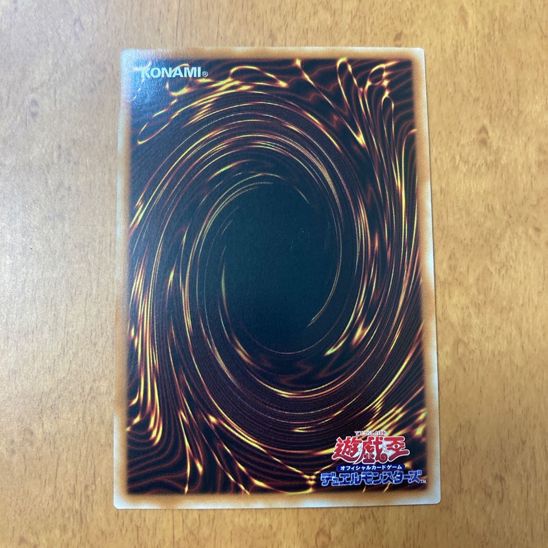 烈風の空牙団 スーパーレア