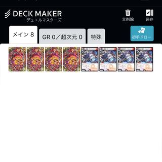 I'm looking for the card in the image.