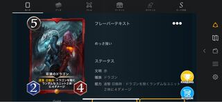 双頭のドラゴン　スピ無しレベル55&45セット