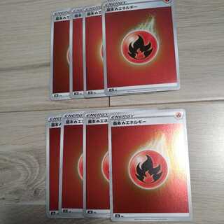 基本炎エネルギー