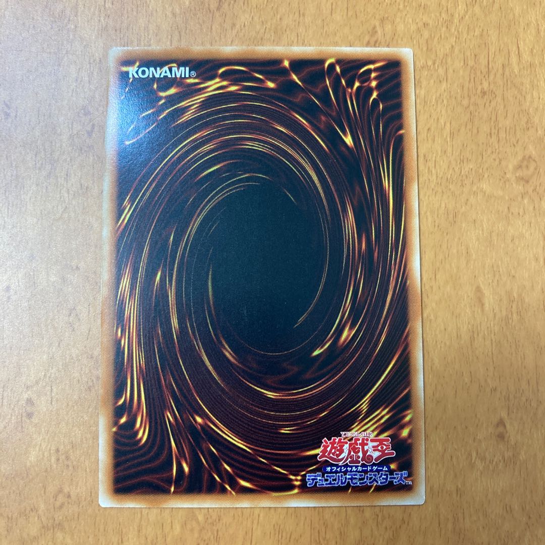 Vampire Sheridan Ultra Rare