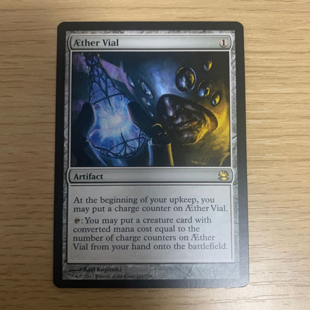 AEther Vial /Aether Vial MMA English