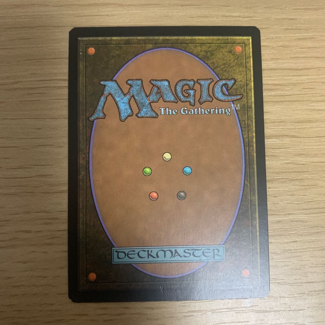 AEther Vial /Aether Vial MMA English