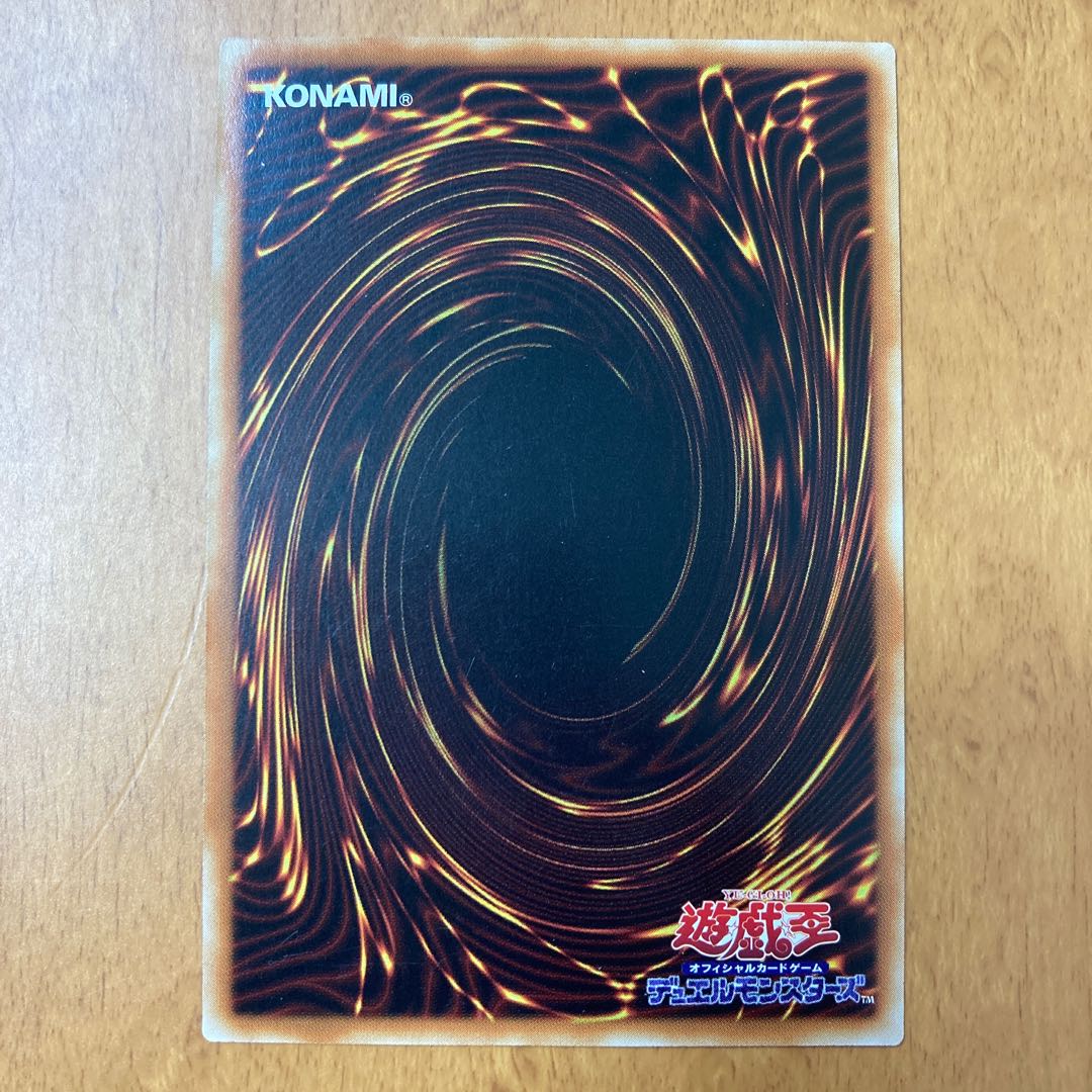 交血鬼-ヴァンパイア・シェリダン ウルトラレア