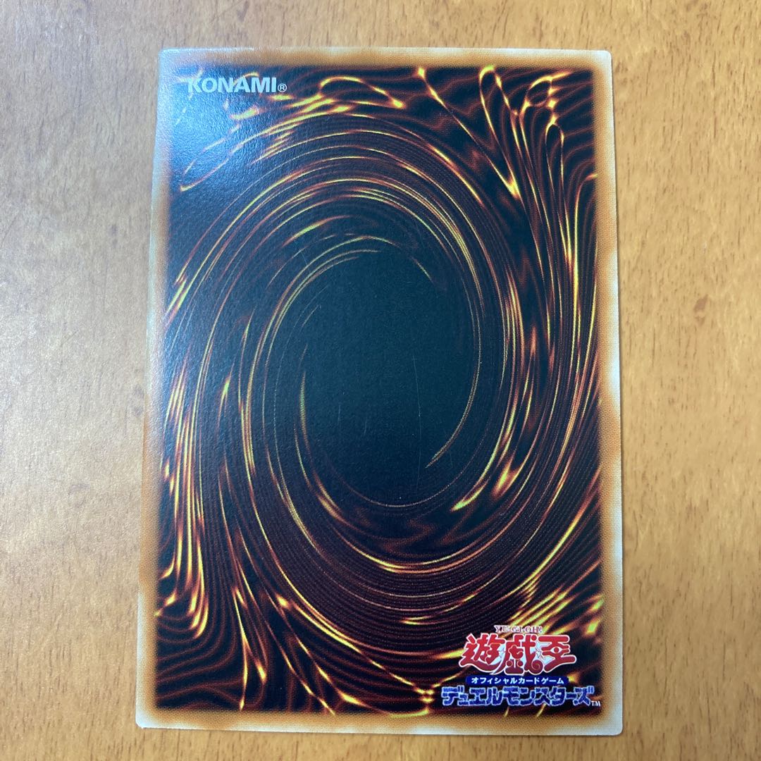 Vampire Fraulein Super Rare