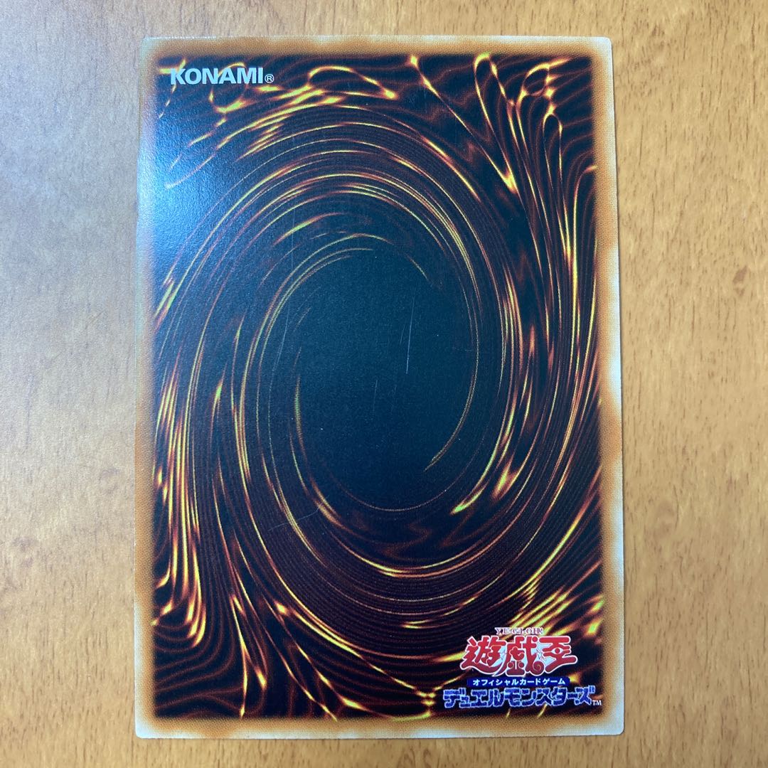 Vampire Fraulein Super Rare