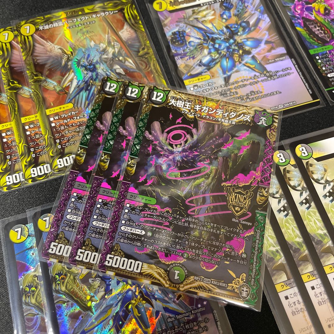 ネクラ フシギバースデッキ