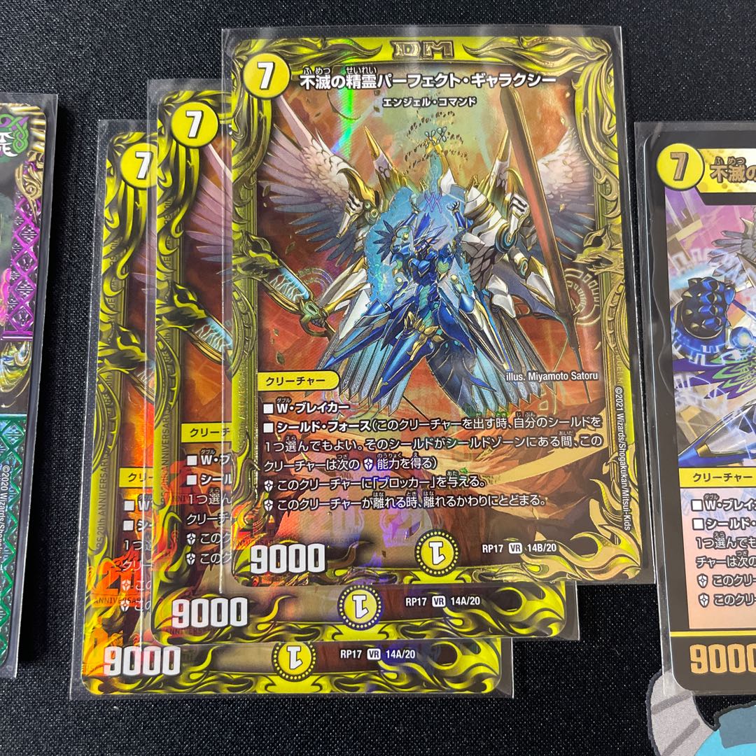 ネクラ フシギバースデッキ