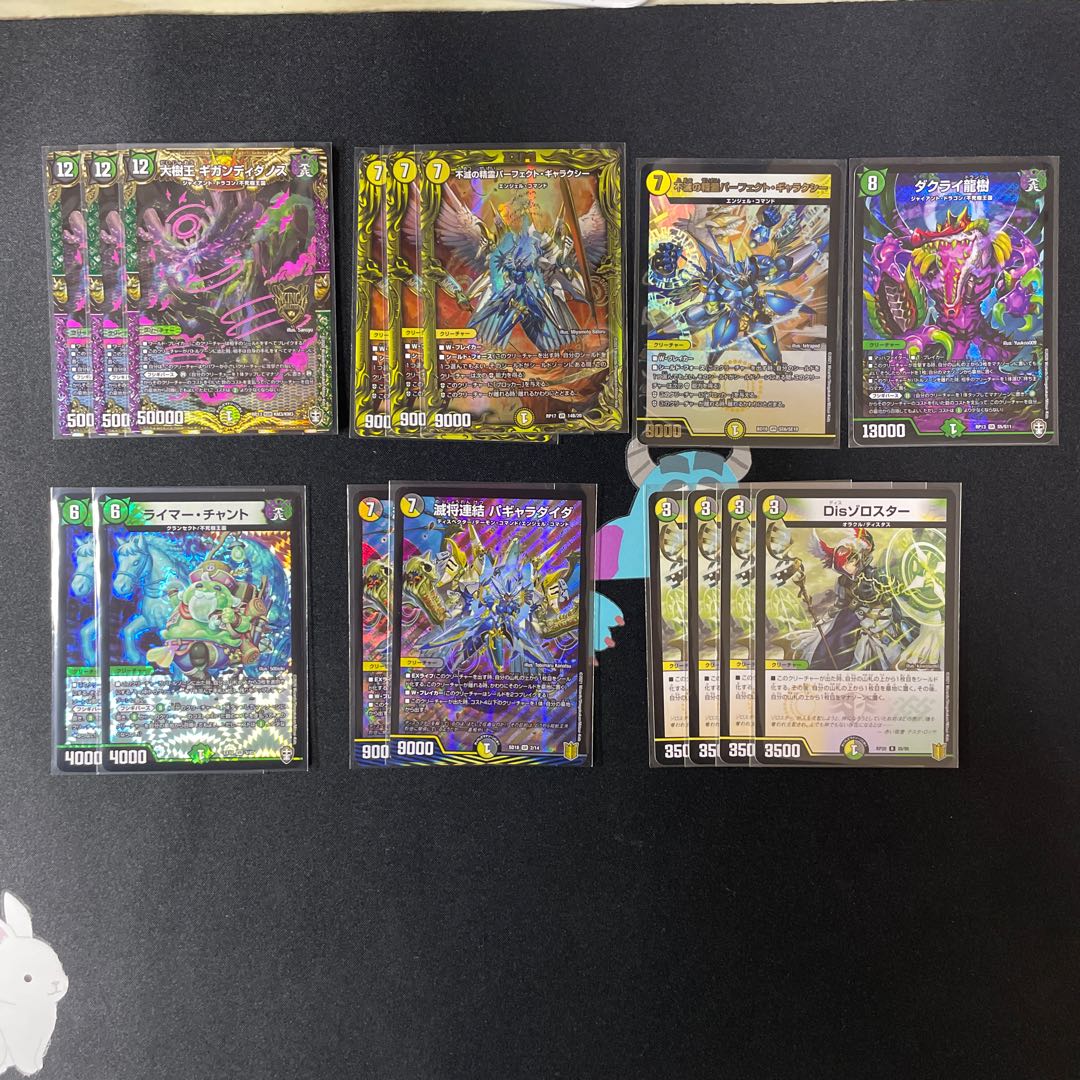 ネクラ フシギバースデッキ