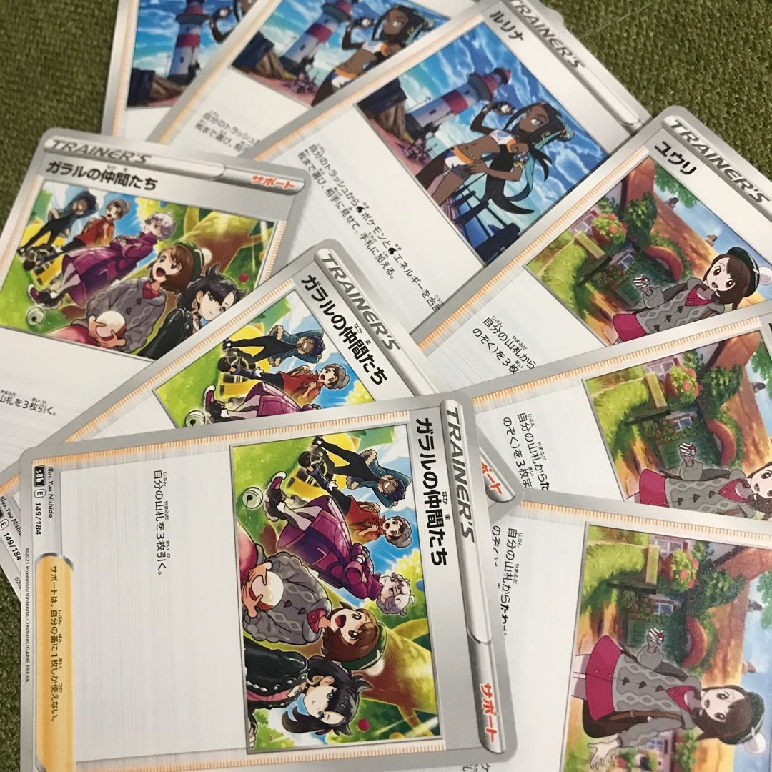 サポートセット 1枚