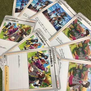 サポートセット 1枚