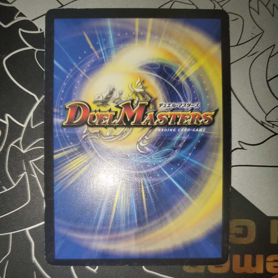 災勇鬼ダイゴクウ