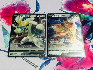 スタートデッキ100 ジジーロンV、ザマゼンタV 2枚セット