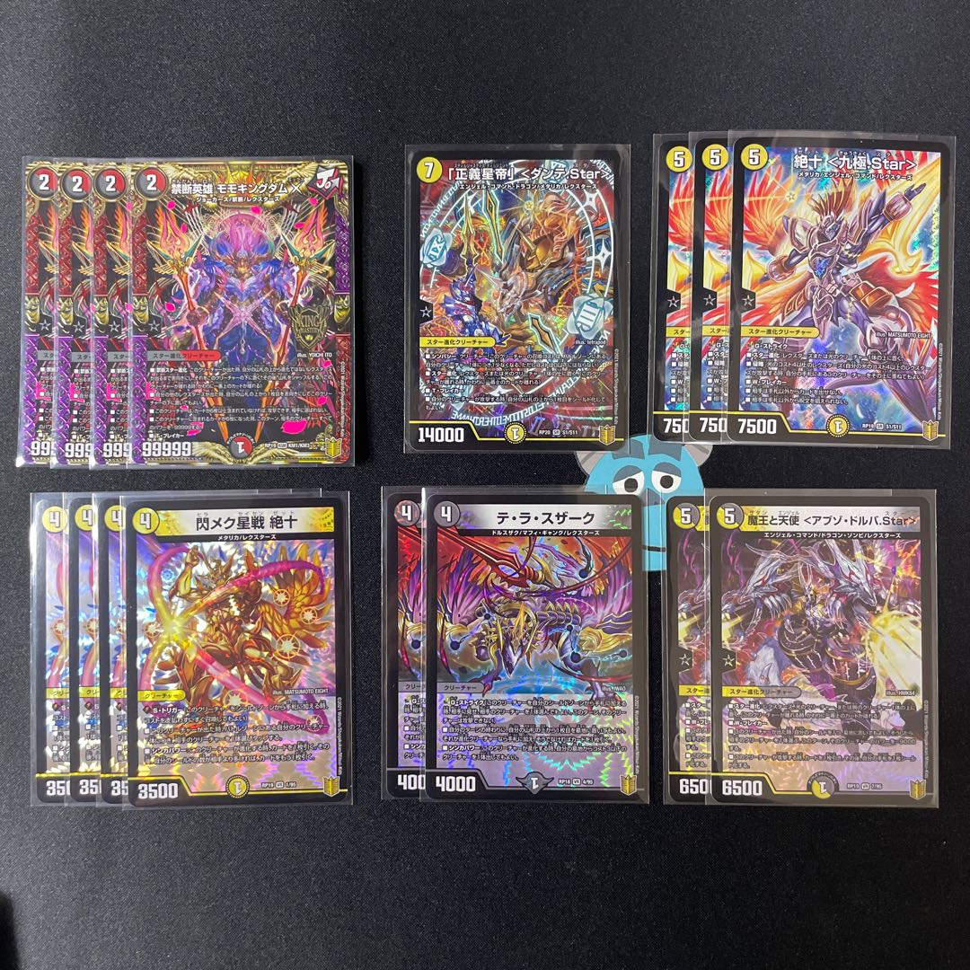 モモキングダムX デッキ