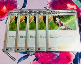 Marnie's Pride TD 408/414 Set of 5