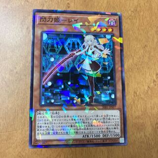 閃刀姫-レイ パラレル ノーマル