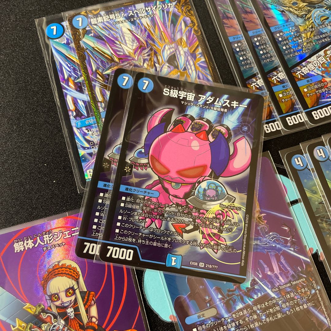 青黒ハンデスデッキ