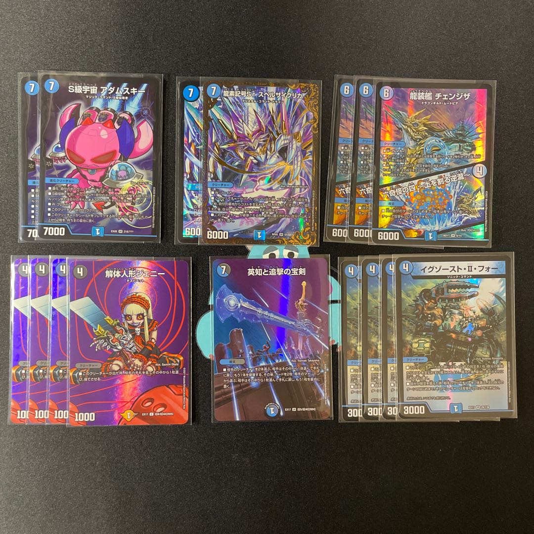 青黒ハンデスデッキ