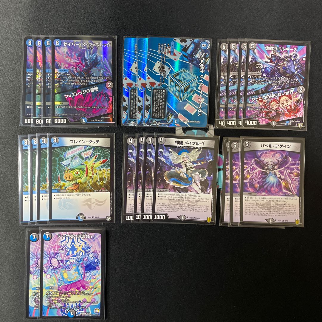 青黒ハンデスデッキ