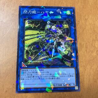 閃刀姫-ハヤテ パラレル