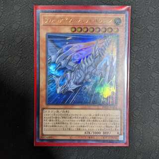 Snubbull Eyes Jet Dragon