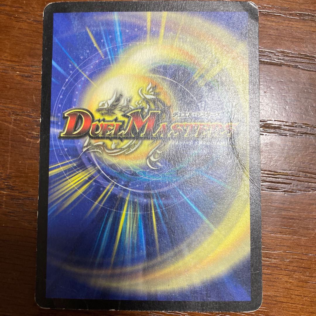 [Early edition!] Diab Disappear, the knowledgeable general of the blue and black